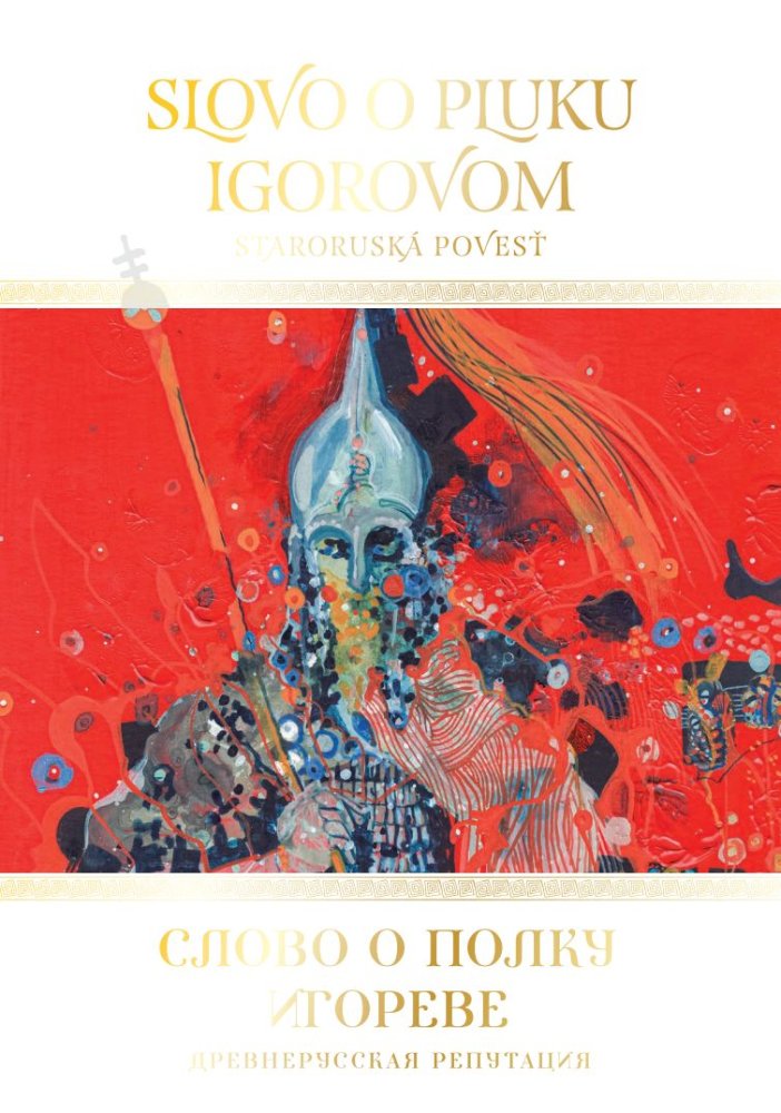 Slovo o pluku Igorovom