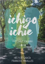 Ichigo - ichie. Prítomný okamih
