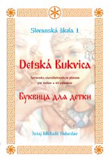 Detská Bukvica - S obomi pexesami