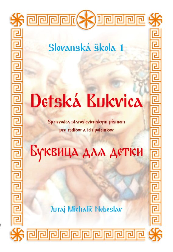 Detská Bukvica - S obomi pexesami