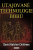 Utajované technologie Bohů