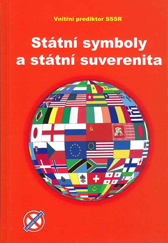 Státní symboly a státní suverenita